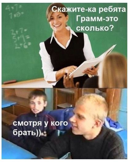 Скажите ка ребята _ Грамм это кскопько смотря у 30 брать