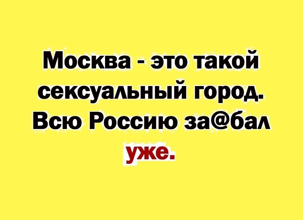 Пината
