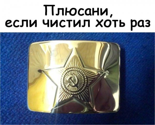 Плюсани если чистил хоть раз