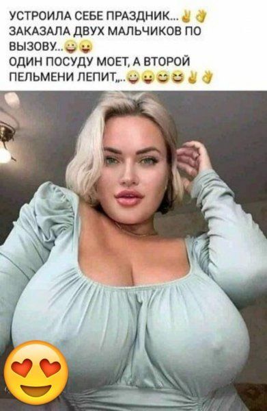 устроим СЕБЕ праздник ЗАКАЗАПА ДВУХ МАЛЬЧИКОВ ПО вызову один посуду моп А второй пельмени пепит