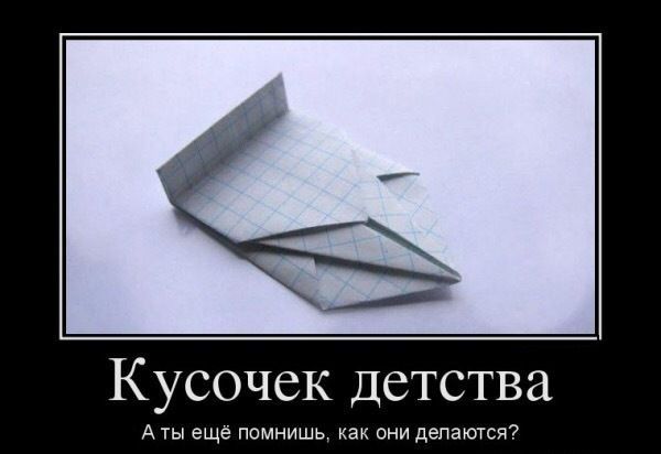 Кусочек детства А ты ещё помнишь как они делаются