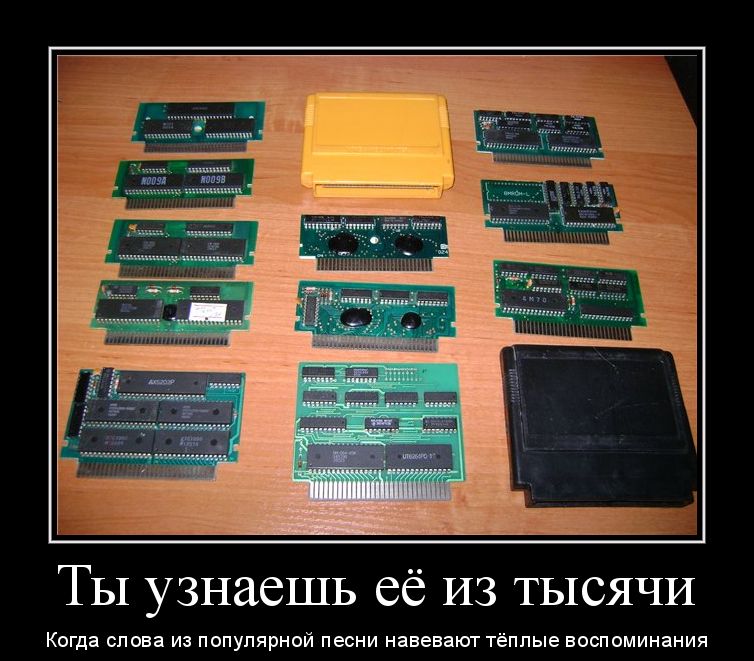 Ты узнаешь её ИЗ тысячи Когда слова из популярной песни навевают Тёплые воспоминания