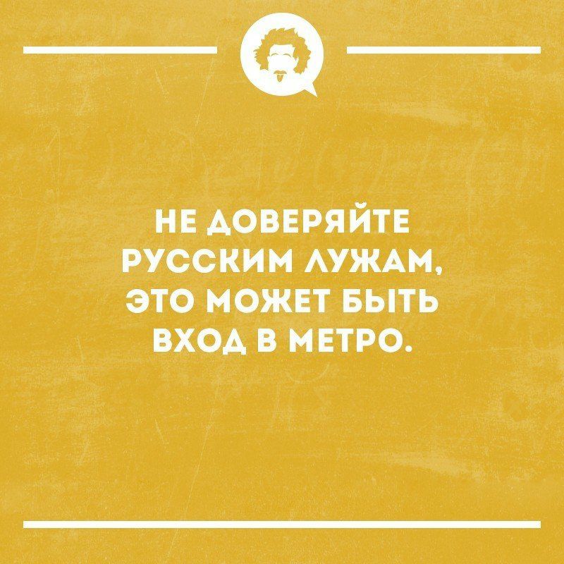 нвддовввяйтв русским АужАм это может выть входвэмвтро