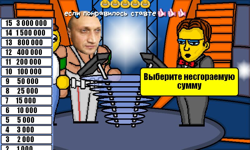 15 3 000 000 14 1500 000 в 10 шт _ А эппп _