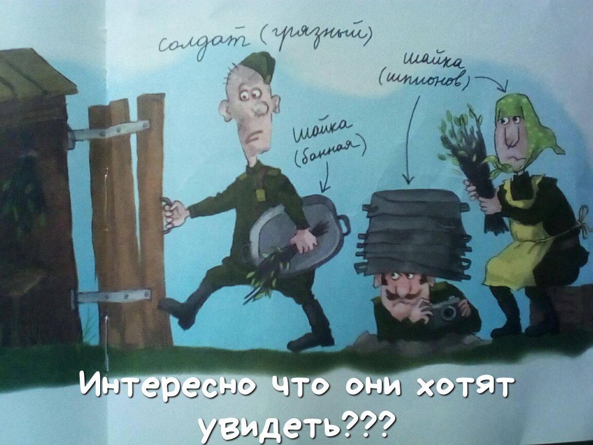 у хиты г у видать