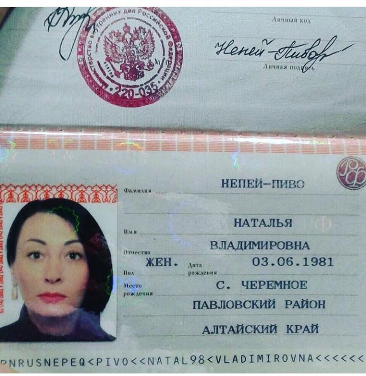 Ёйёдщікй7а Ним ь мм нвпвипи НАТАЛЬЯ пучки ВРОВНА ЖЕН 03061981 с чврвмнов им ПАВЛОВСКИЙ РАЙОН АЛТАЙСКИЙ КРАЙ МЯЦЗМЕРЕПР10МАТА_98_д01М1Н0Мд