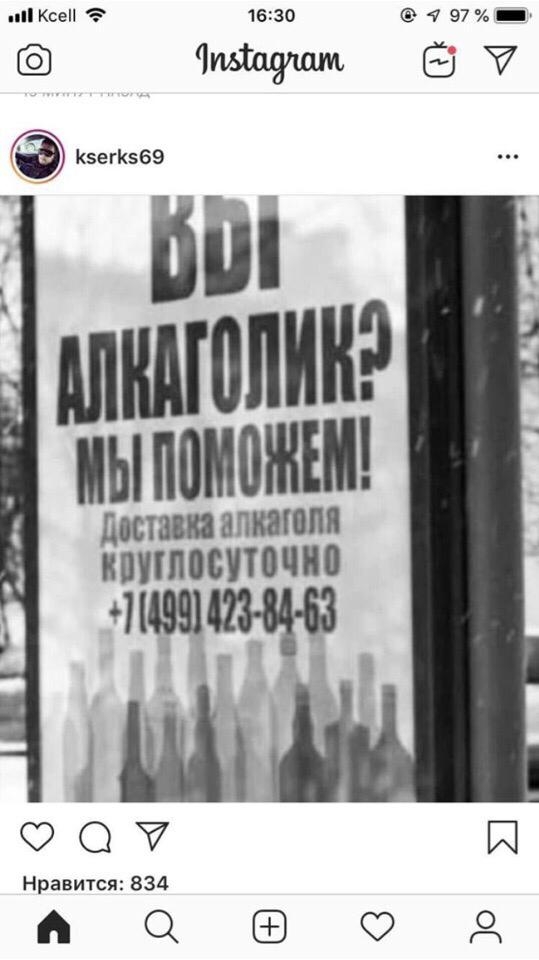 дости апт ипипвсуточио