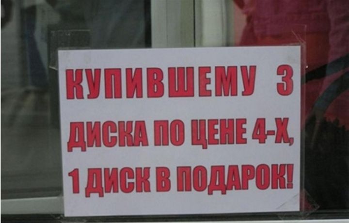 диски по птн _ шпинатом