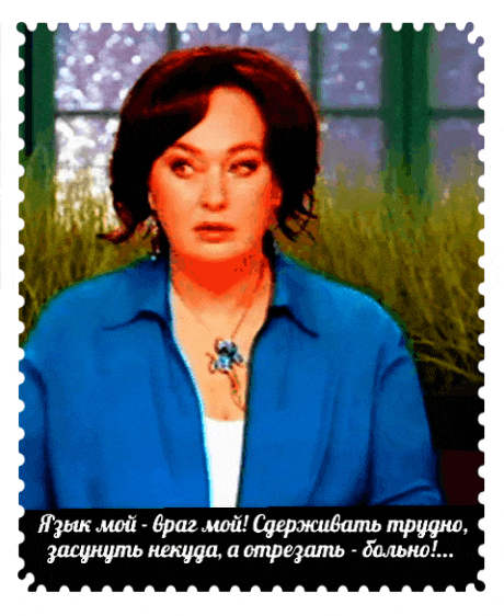 Ядыкмдй Враг мишфврэішдапштрцлш пищат