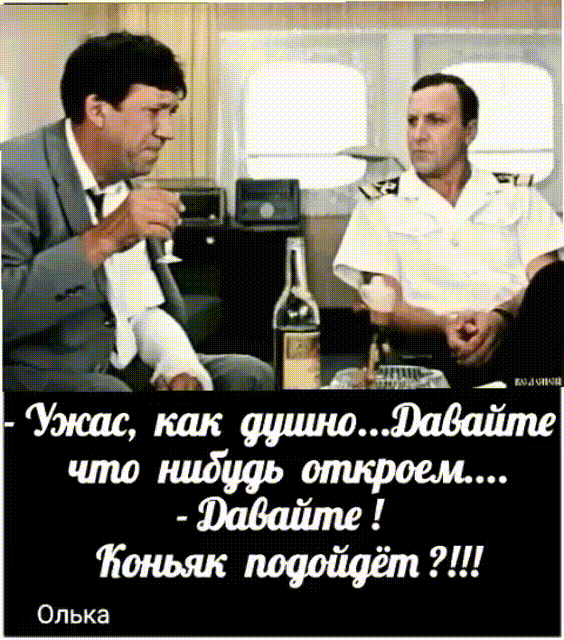 Умшскапддлшюите члпонидддьоткроем Боньяк подойдёт Олька