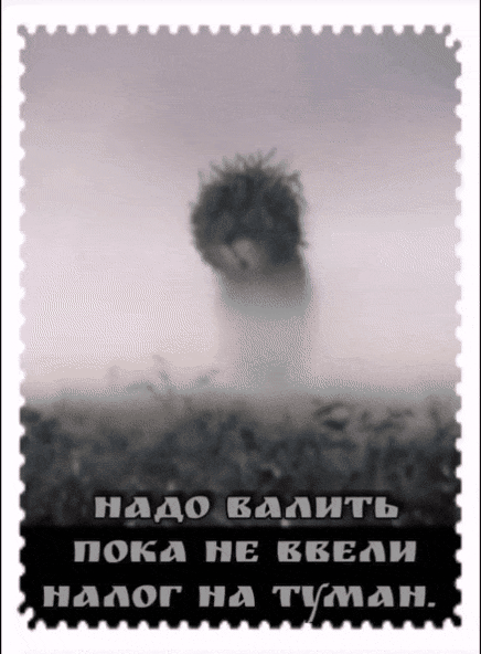надо видить пока Е БВБА НддОГ Нд Т ман
