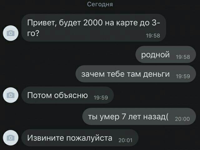 Как завязать самую обучную чап му
