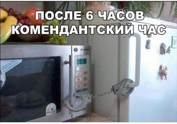 и после 6 Ёсэв тюмендднтскии