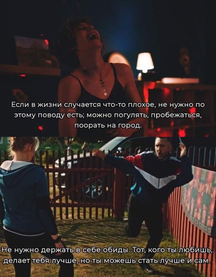 ЕСЛИ В ЖИЗНИ случается ЧТО ТО плохое не НУКНО ПО ч этому поводу есгь можно погулять пробежать_ я Т поорать на город і нужно держать депаетгебяёпуч ше