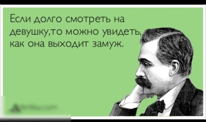 ЕСАИ АОАГО смотреть на девушкупо можно увидеть как она выходит замуж