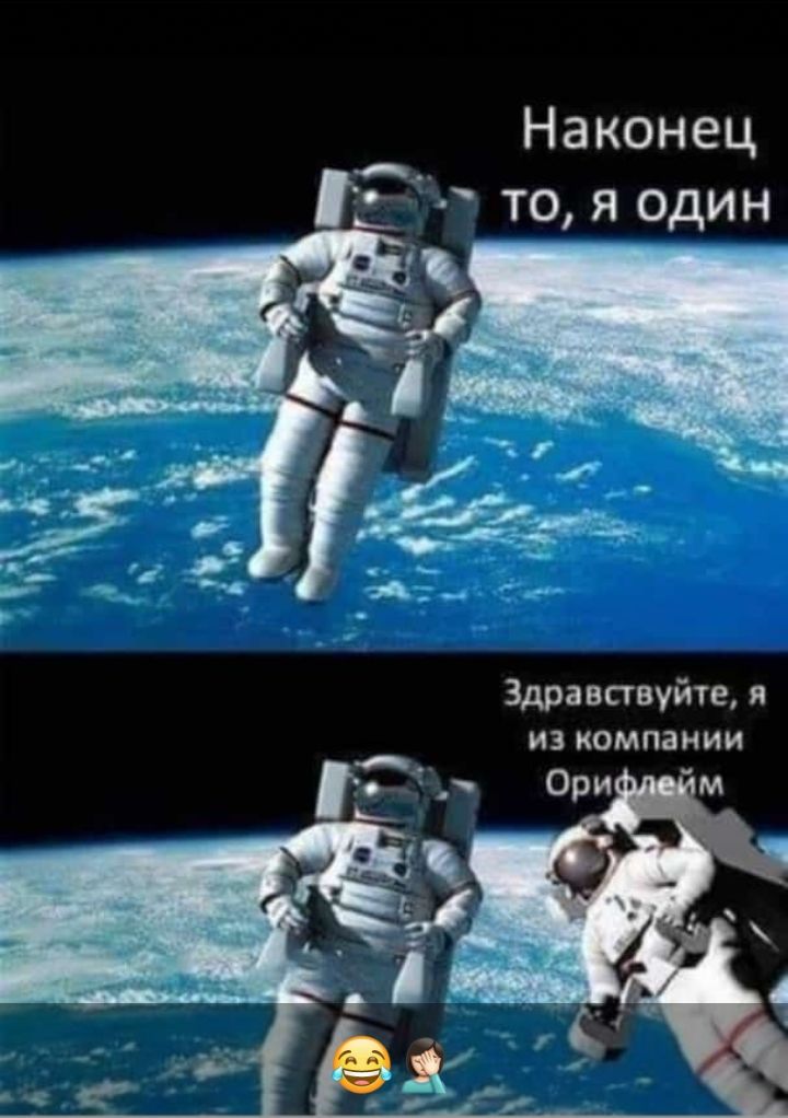 Наконец то я один Здравствуйте я из компании