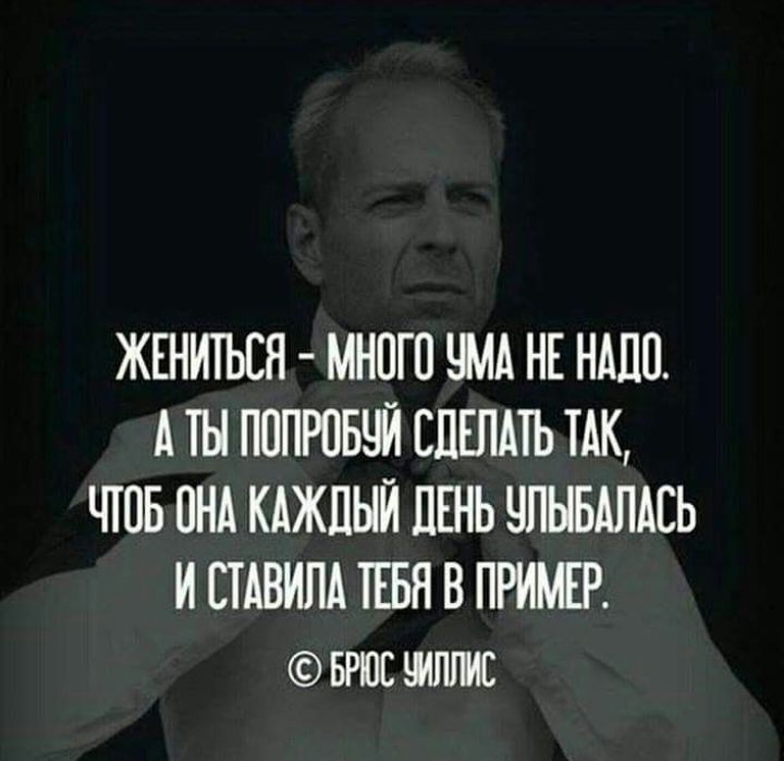 ЖЕНШЪЕН МНПГП ША НЕ НАШ А ТЫ ПППРПБЩ СДЕЛАТЬ ТАК ЧЮБ ПНА КАЖПЫЙ ЛЕНЬ ЧПЫБАЛАСЬ И СТАВИЛА ТЕБЯ В ПРИМЕР БРЮС ШЛШЕ