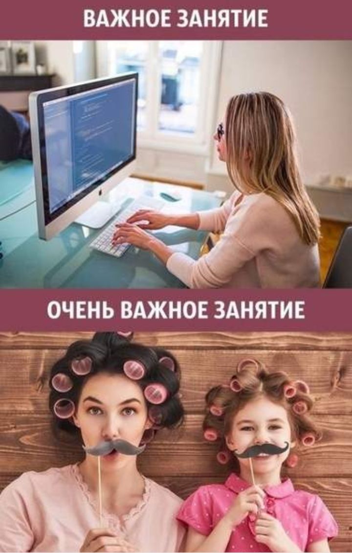 ВАЖНОЕ ЗАНЯТИЕ