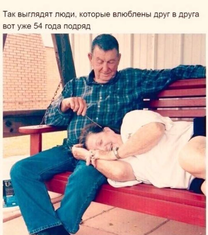 Так выглядят люди которые влюблены друг в друга вот уже 54 года подряд