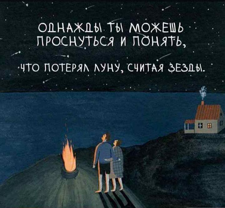 _ ОДНАЖДЫ ТЫ МОЖЕШЬ проснуться и Понять ЧТО ПОТЕРЯА АУНУ СЧИТАЯ ЗЕЬЦЫ 333