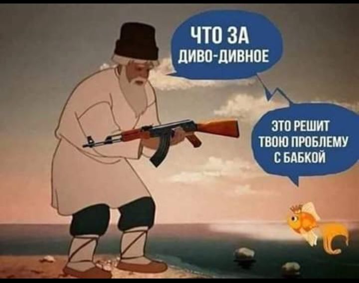 щаз