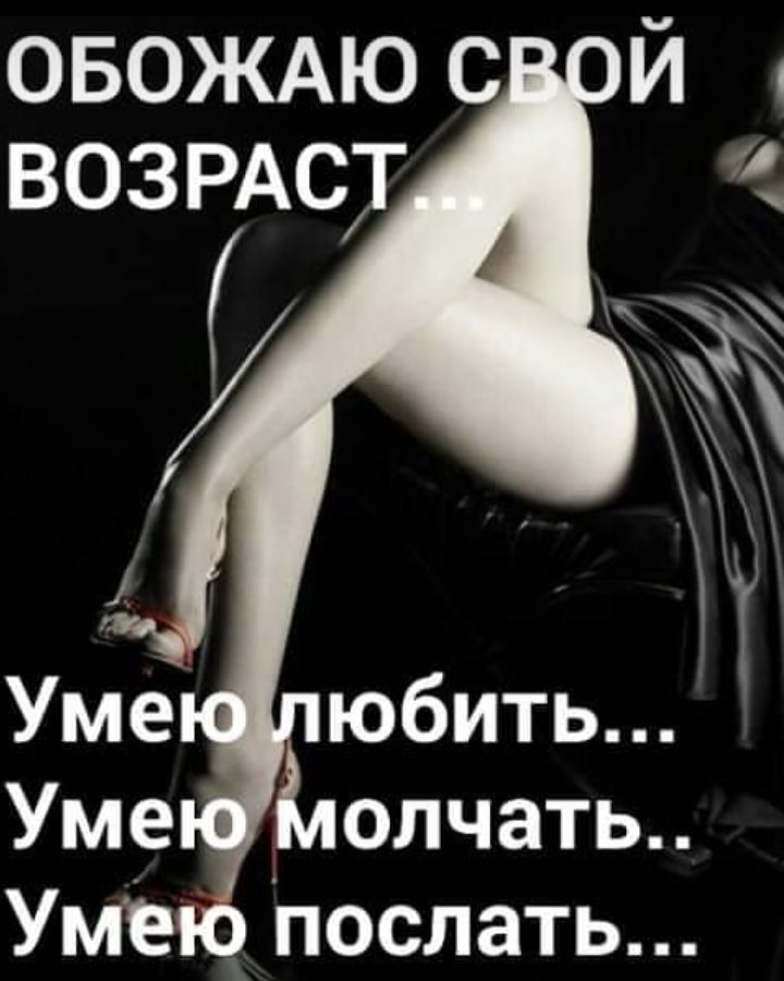 Ум юбить Ум_е Ёлолчать Умею послать