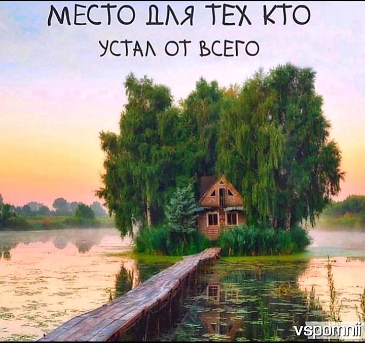 МЕСТО Шхя ТЕХ КТО устм от ЬСЕГО