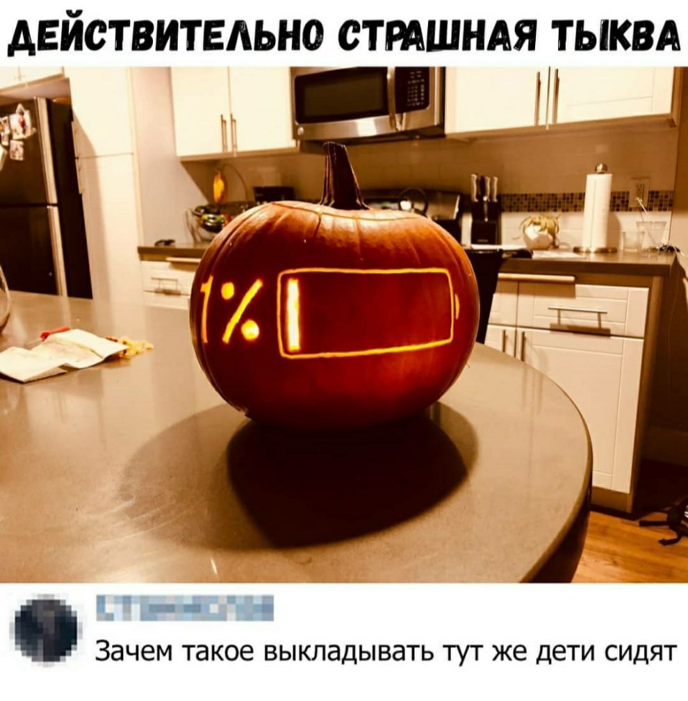 действительно сттшндя тыквд __ч Зі зачем Такое ВЫКЛЭДЫВЭТЬ ТУТ же дети СИДЯТ