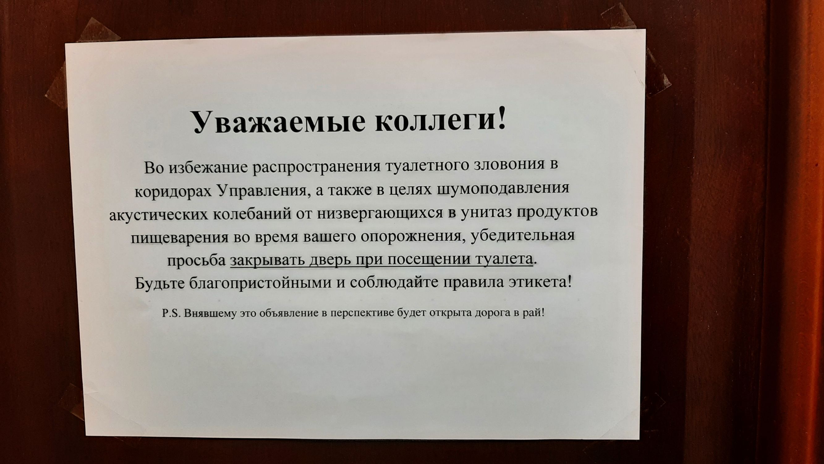 У пзжасмые кпллсги м матыш гг