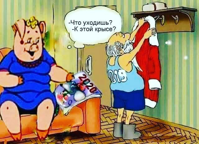 ц Гт Что ухедишь А этой крысе