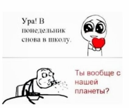 Урц В ёё пить в ппнь НЦЧШ и шм ТЫ вообще С сашеи планеты