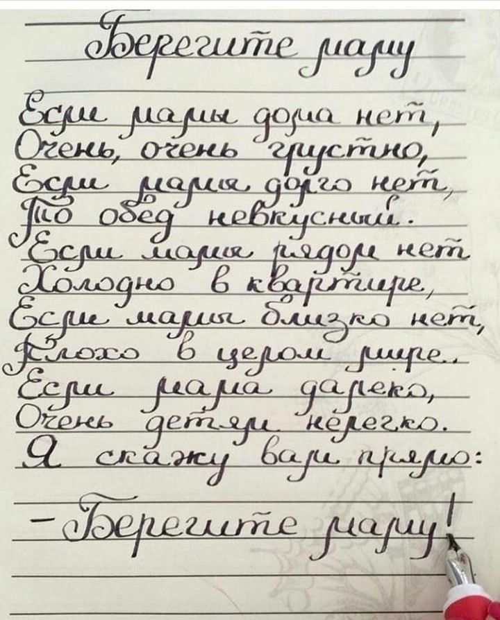 3 с 57 сдаю