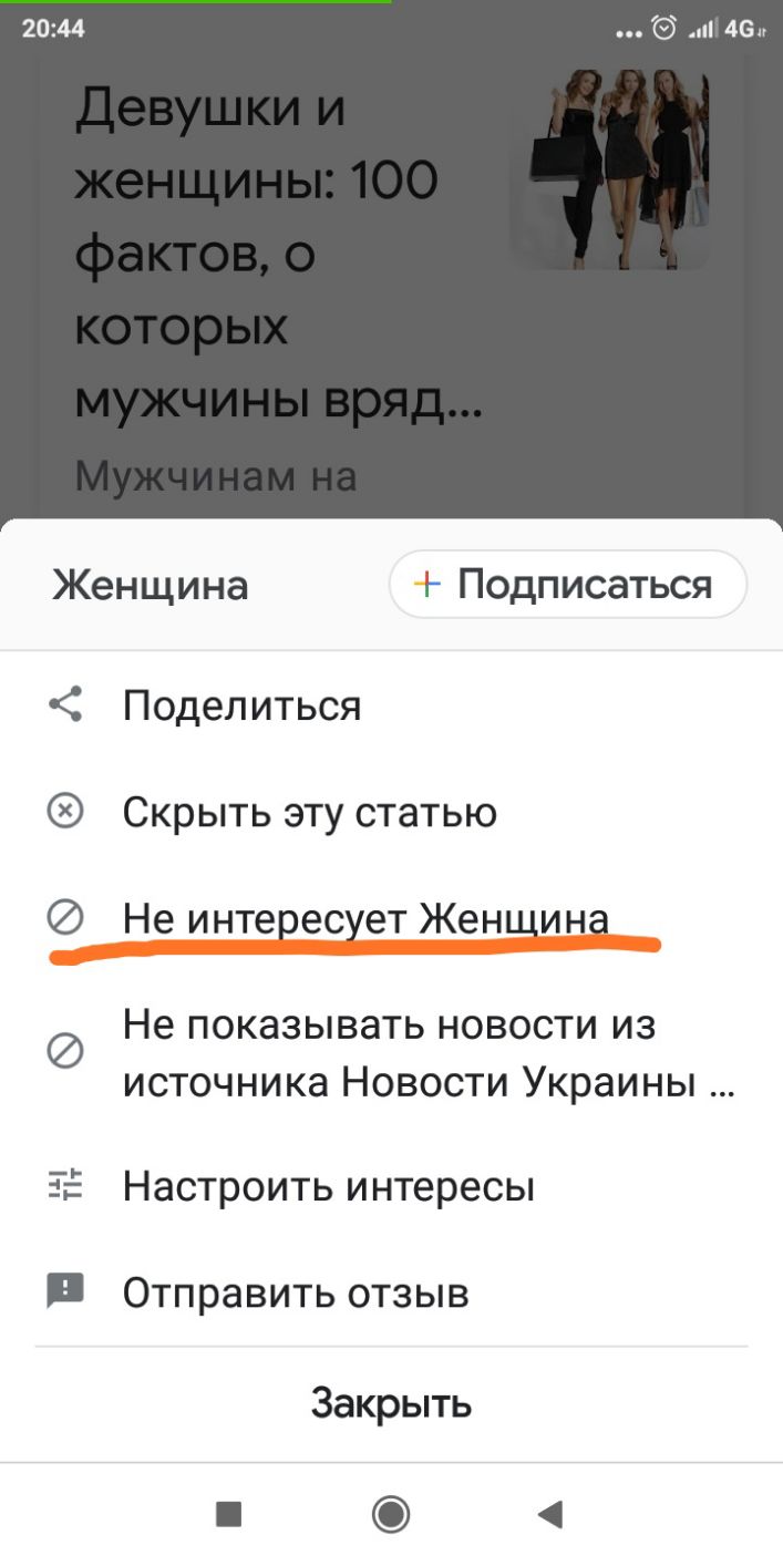 и 46 Женщина г Подписаться ь Поделиться Скрыть эту статью Не интересует Женщина Не показывать новости из источника Новости Украины Настроить интересы Отправить ОТЗЫВ Закрыть