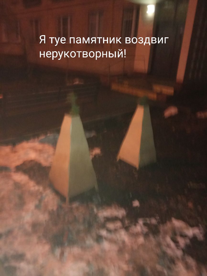 1 Я туе памятник воздвиг нерукотворный