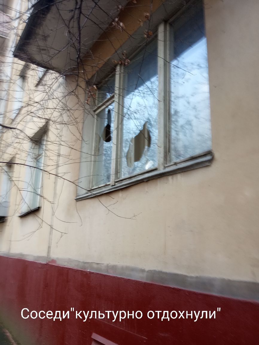 Соседикупьтурно отдохнули
