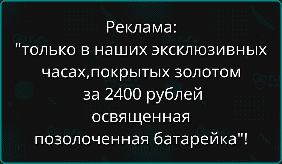 Реклама: 