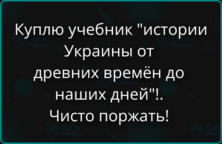 Куплю учебник \