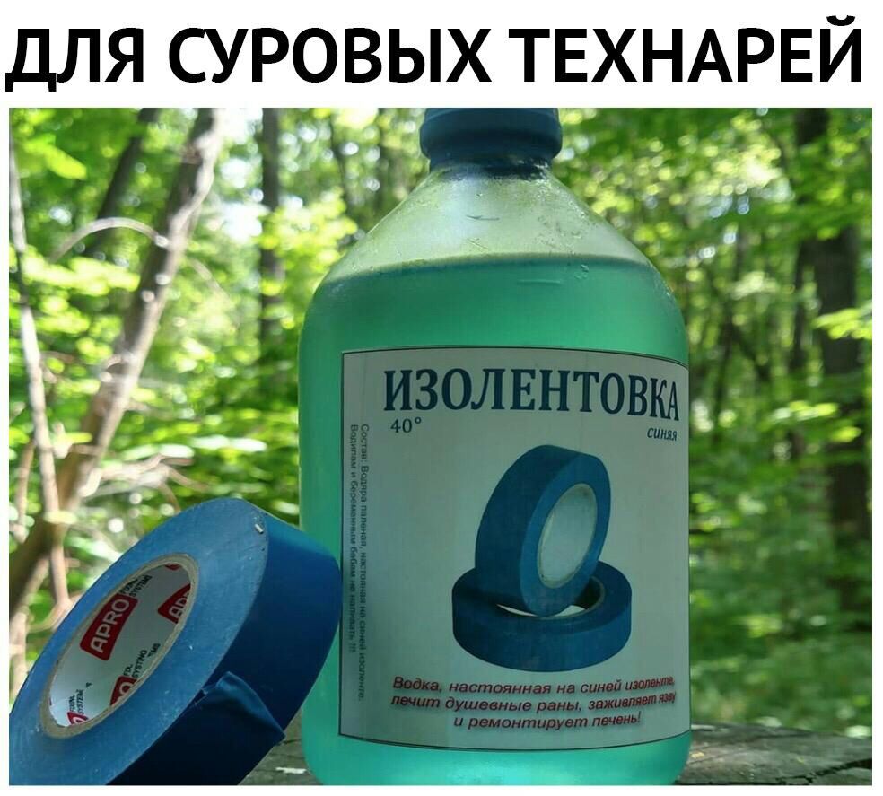 ДЛЯ СУ РОВЫХ ТЕХНАРЕЙ