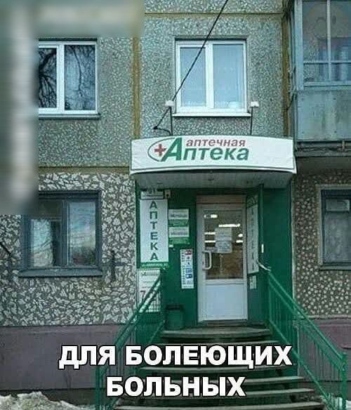 для водёющіих БОПБЁНЗЫХ е __