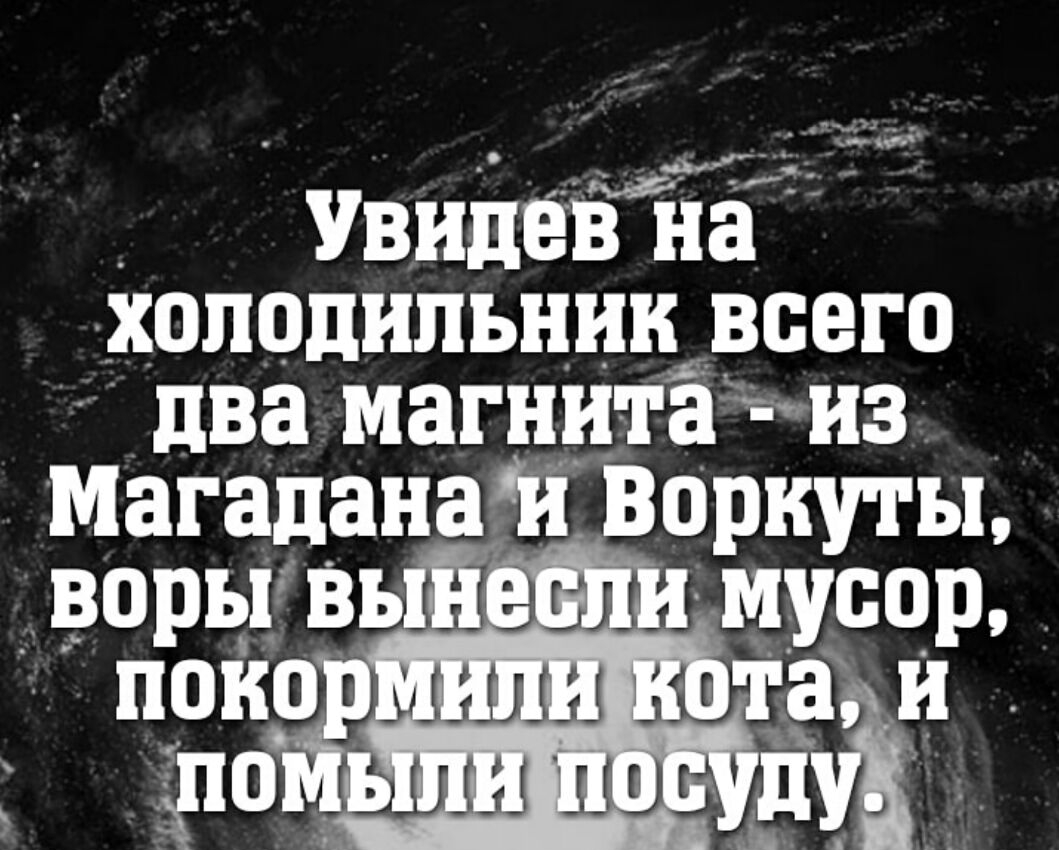 _ УвидеЁЕ холодильнинжвсего два магнит тана ор и