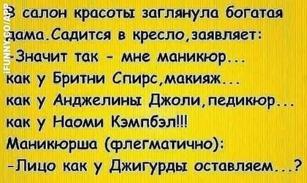 рии тм _ и уж ту итп идущ