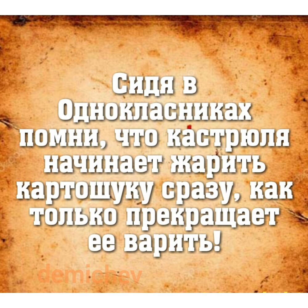Ё ь ущш ЁЁ дышимштл _ щащшштч __ ашжы 3213 г а