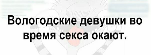 Вологодская область - Интим-девушки, индивидуалки (стр. 2)