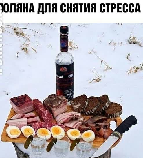 ЮЛЯНА дЛЯ СНЯТИЯ ПРЕССА