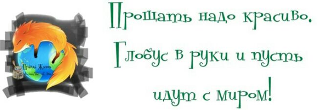 Пгошашь Надо КГЭСЦВО ГЛоЁус В 195101 и пэсшь ищю с мигом
