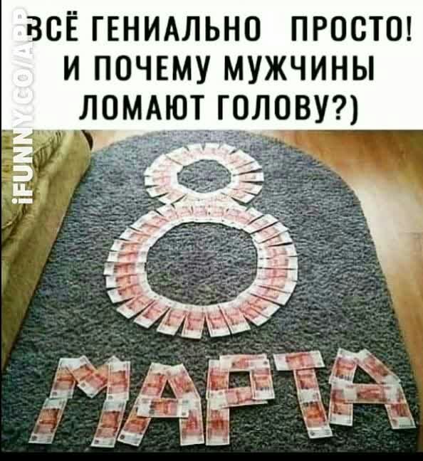 всЁ ГЕНИАЛЬНО проста и почъму мужчины ОЛМАЮТ грловущ изв