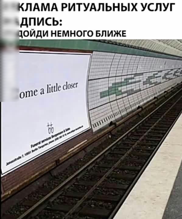 КЛАМА РИТУАЛЬНЫХ УСЛУГ дПИСЬ цойди нвмного впи__к
