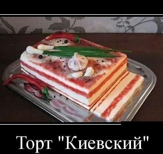 Торт Киевский