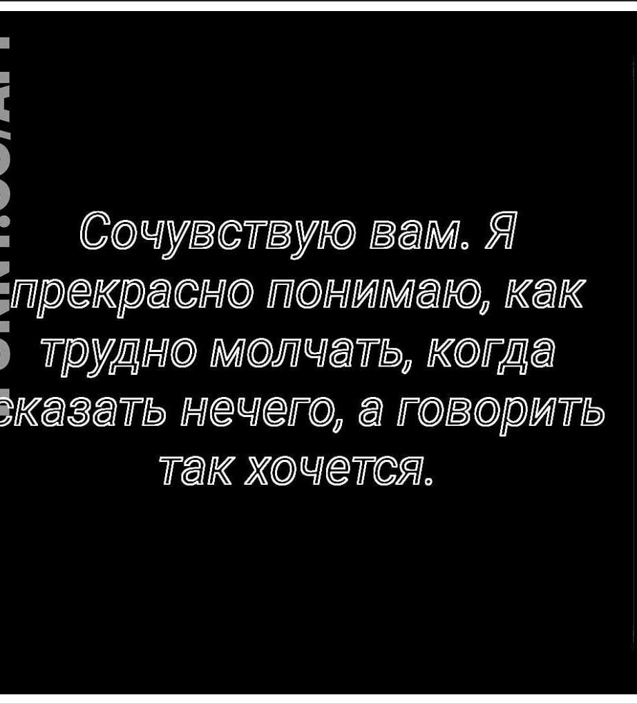 чужтвую вам Я Прсэкрасснсэ ПНИМЮ как 5 ТЮУДНО МЛчащ КГДЁ1 Жазать мечет тюрить так чсэтсся
