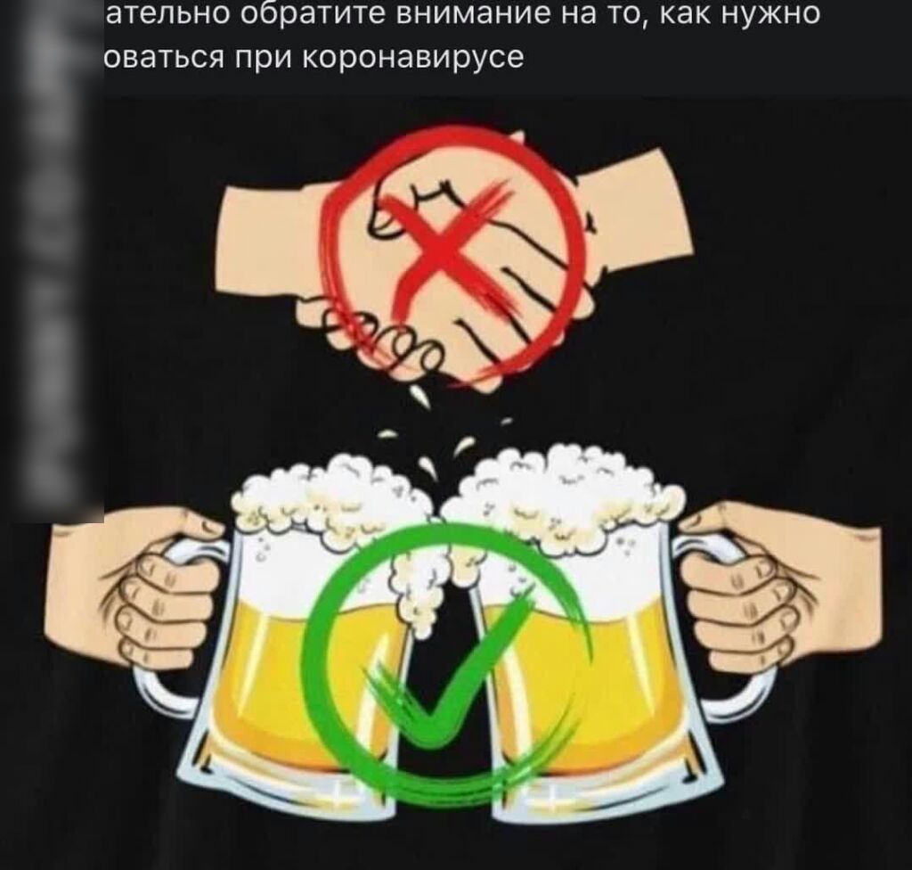 ательно обратите внимание на ТО как НУЖНО ОВЭТЬСЯ ПРИ коронавирусе